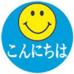 Smiley Badge