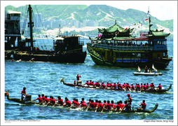 Dragon Boat Races, Hong Kong