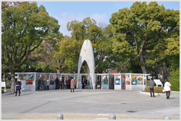 Sadako Monument, Peace Park