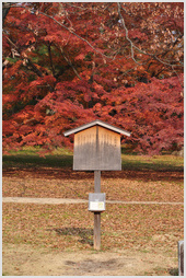 Park information sign post, Gyoen National Garden